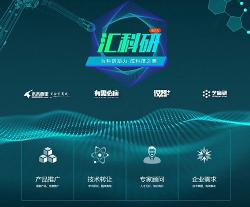 木木西里榮登中國高校創新創業學院聯盟首批成員單位，助力技術轉讓新篇章