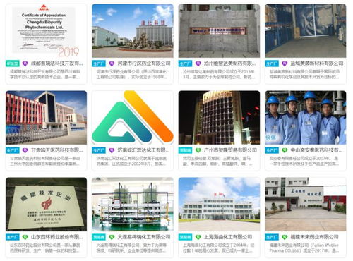 醫藥化工產業服務全鏈條解析 供應、求購、定制合成與技術轉讓